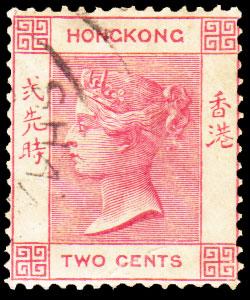 Hong Kong Scott 36b Used.