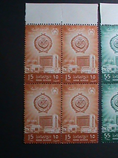 ​SUDAN 1962 SC# 144-5-ARAB LEAGUE WEEK -BUILDING IN CAIRO-MNH BLOCK  VERY FINE