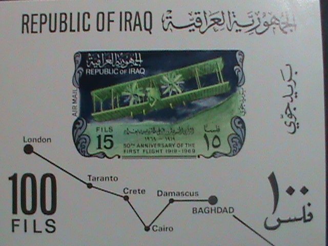 IRAQ -1969 -ROSS SMITH'S VICKERS VIMY AP8 50TH ANNIVERSARY MPERF: MNH S/S VF