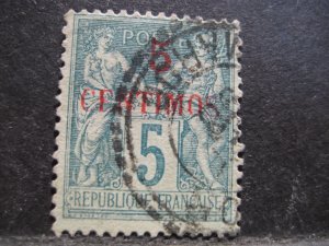 French Morocco #2 Used WDWPhilatelic (7/25)