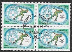 Afghanistan #1055 used Block of 4 1984 Olympics.