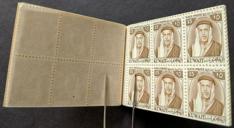 EDW1949SELL : KUWAIT 2 Scarce Cplt Bklts of 6 panes w/ stitching on opp. sides