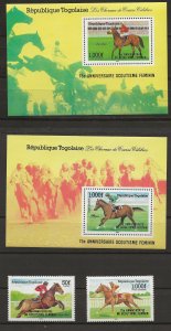 Togo 1353-55A with S/S Horses MNH VF 1986 SCV $35.00 (jr)