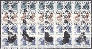 Koriakia 1996 Russian Local. 3  Strips of Russian Stamps o/p with Butterflies. ^