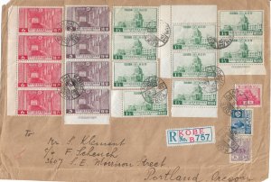 1937 Kobe, Japan to Portland, Or Registered Parcel Piece (64915)