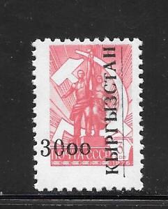 kyrgyzstan #18 MNH Single