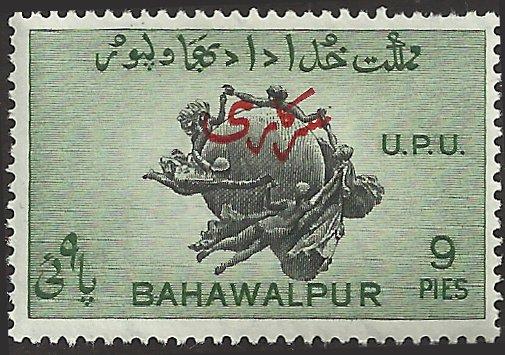 BAHAWALPUR - 26 - Unused - SCV-0.25