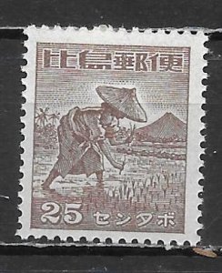 Philippines N22 Japanese Occupation single MNH (lib)