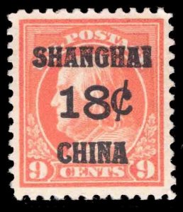 MOMEN: US STAMPS #K9 SHANGHAI CHINA MINT OG H VF/XF LOT #78638