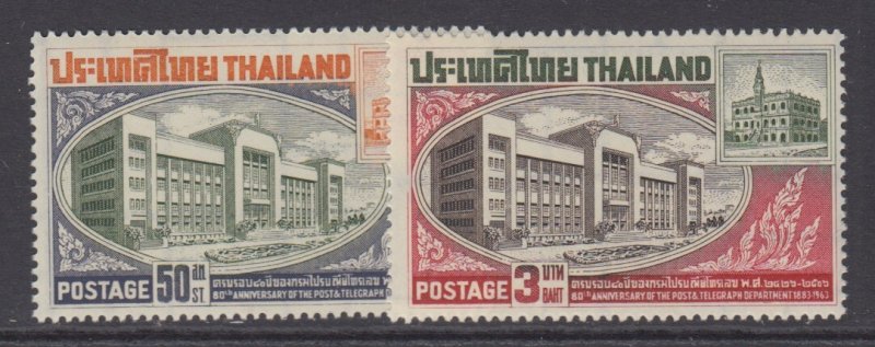 Thailand, Scott 395-396, MNH