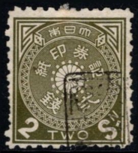 1883 Japan Revenue 2 Sen Second Series Documentary Used