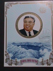 ​KOREA-1997 SC#  3660 JUCHE ERA & SUN DAY 85TH ANNIVERSARY  FANCY CANCEL S/S