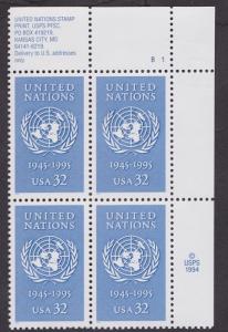 2974 United Nations MNH Plate Block UR