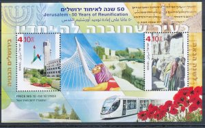 ISRAEL 2017 50th ANNIVERSARY UNIFICATION OF JERUSALEM S/SHEET MNH