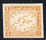 Egypt 1938 Official 1m orange imperf on thin cancelled ca...