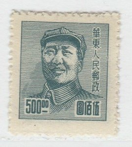 1949 East China Mao Tse-tung $500 A16P35F834-