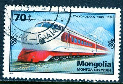 Mongolia; 1979; Sc. # 1084; O/Used Single Stamp