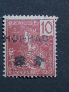 ​CHINA STAMP-1906-SC#36-FRANCE OFFICE IN CHINA-HOI-HAO SURCHARGE TAX-MINT VF