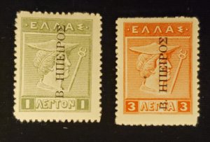 Epirus N23, N25, 1916 Greek Overprint, MH, Cat. value $5.50