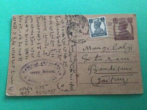 India king George V1 postal card  A14808