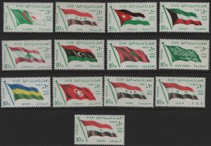 EGYPT, 432-444, (13) SET, MNH, 1964, FLAGS