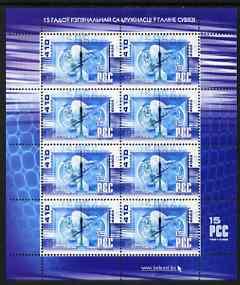 Belarus 2006 Communications perf m/sheet containing 8 val...