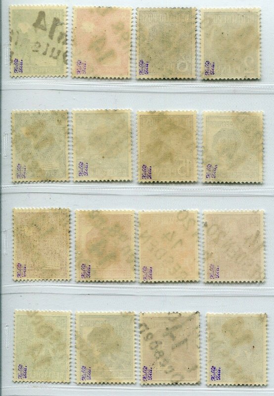 GERMANY SOVIET ZONE HOP BEZIRKSHANDSTEMPEL BEZIRK 14 166-181 II PERFECT MNH 123