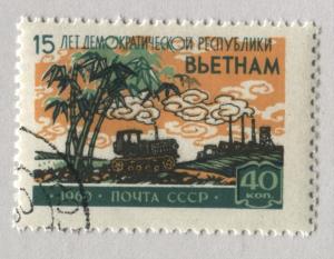 Russia 2371   Used    