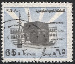 SAUDI ARABIA  Sc 881  65h Holy Ka'aba Used F