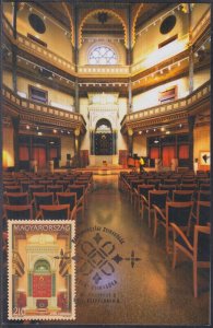 HUNGARY SC # 4445.1 FIRST DAY MAXIMUM CARD of GYOR SYNAGOGUE - INTERIOR VIEW