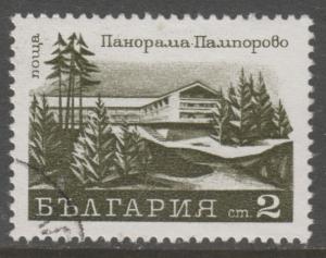 Bulgaria 1936 Panorama Hotel. Pamporovo 1971