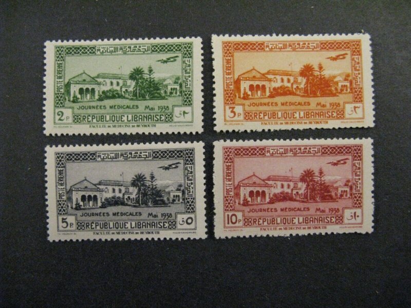 Lebanon #C75-8 Mint NH OG p2404.6376