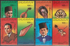 Libya #1239-42 MNH CV $20.00 (A11920)