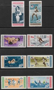 DOMINICAN REPUBLIC 1958 MELBOURNE AUSTRALIA OLYMPICS Set Sc. 501-505 C106-108 NH
