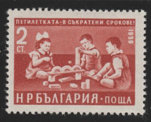 Bulgaria 1077 Kindergarten 1960