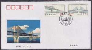 China PRC 2001-19 Wuhu Bridge Over the Yangtze River FDC