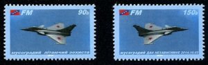 MUSOGRAD, MICRONATION - 2014 - Independence Day -Perf 2v Set-M N H-Private Issue