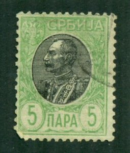 Serbia 1905 #88 U SCV (2024) = $0.25