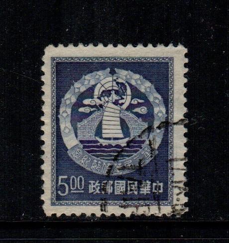 China 1101 used cat $ 4.50