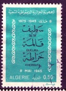 Algeria; 1975: Sc. # 555: Used Single Stamp