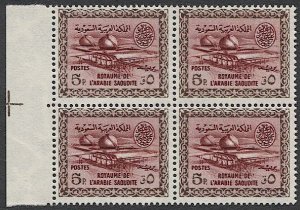 SAUDI ARABIA Scott 270 Mint MNH  5p Gas-Oil Plant, VF, Block of 4, CV $48 +