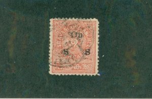 TRAVANCORE 09 USED BIN $0.50