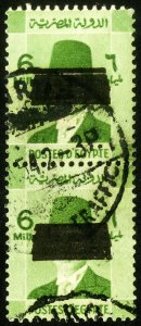 Egypt Stamps Used Wild Error Pair Very Rare All Lines Blocked