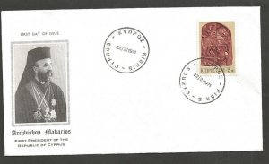 1971 Cyprus Boy Scouts St George Archbishop Makarios FDC