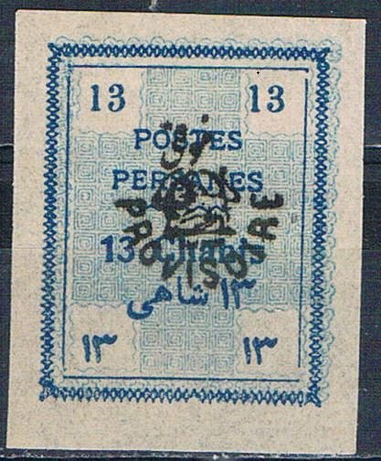 Iran 427 MLH Forgery Overprint 1906 (HV0248)