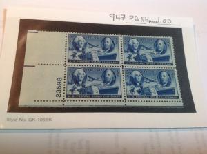 U.S. Scott # 947 Plate Block MNH