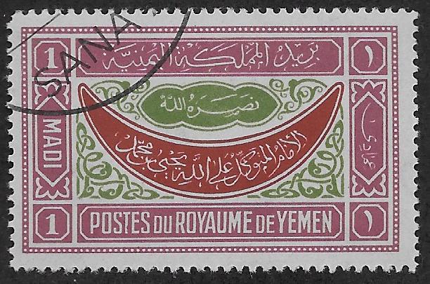 YEMEN SC# 43  FVF/U