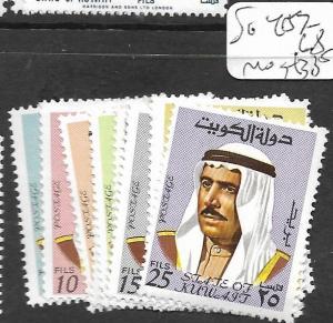 KUWAIT (P0903B)  DEFINITIVES SG 457-468  MOG