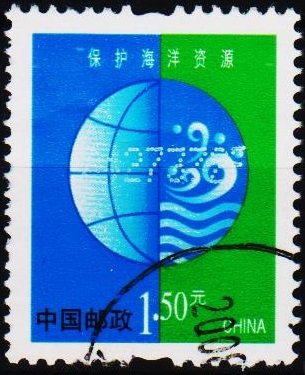 China. 2002 1y50 S.G.4673 Fine Used