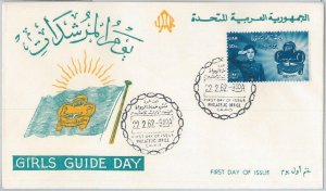 56356 - EEGYPT - Scott # 545 in FDC COVER 1962 - BOYS SCOUTS Girl Guides-